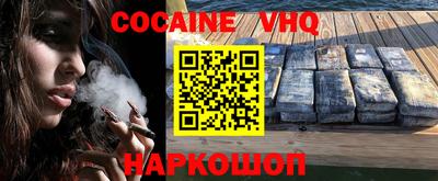 спайс Донской