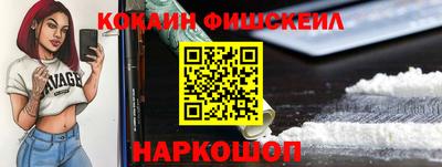 метадон Донецк