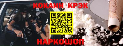 прущие крисы Дубна