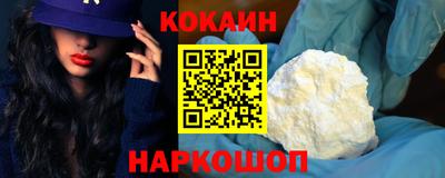 спайс Донской