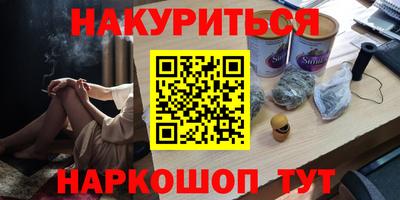 метадон Донецк