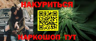 прущие крисы Дубна