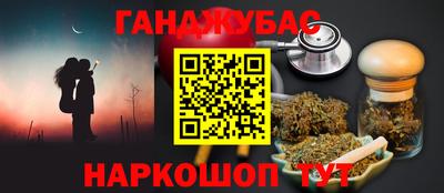 метадон Донецк