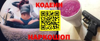 шишки Краснодар