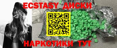 прущие крисы Дубна
