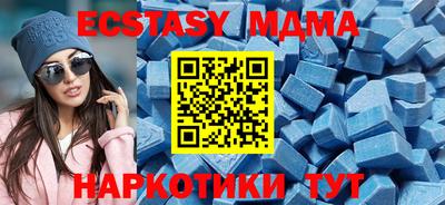 прущие крисы Дубна