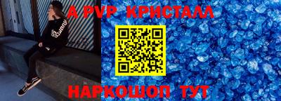 метадон Донецк