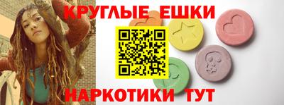спайс Донской