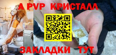 прущие крисы Дубна