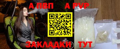 прущие крисы Дубна