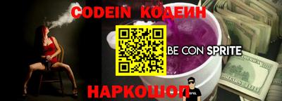 спайс Донской