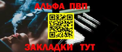 спайс Донской