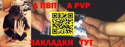 спайс Донской