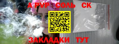 метадон Донецк