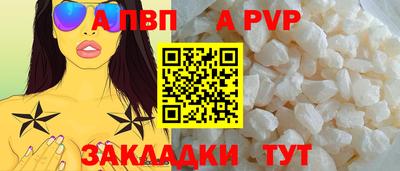 спайс Донской