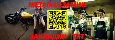 спайс Донской