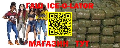 метадон Донецк