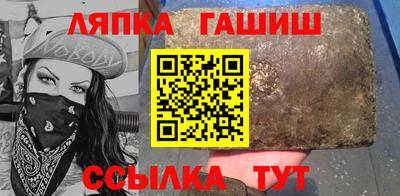 спайс Донской