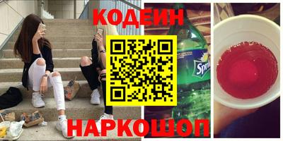 марки lsd Краснокаменск