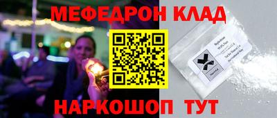 спайс Донской