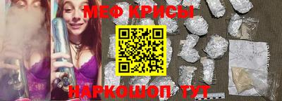 спайс Донской