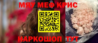 спайс Донской