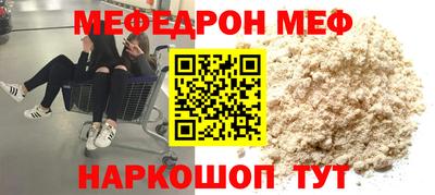 спайс Донской