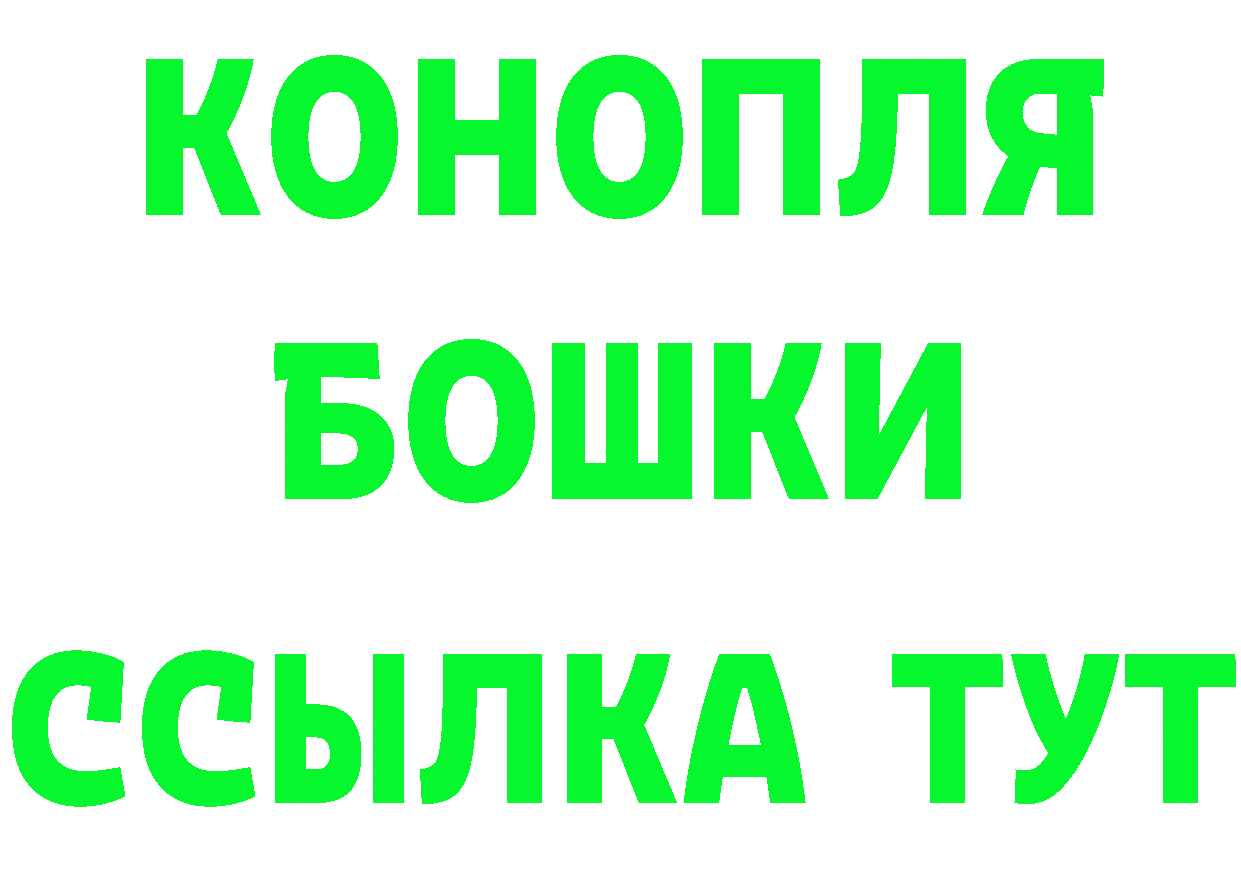 КЕТАМИН ketamine рабочий сайт нарко площадка MEGA Лабытнанги