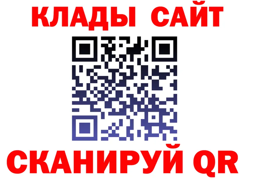 ГАШ Изолятор ссылка площадка OMG Лабытнанги