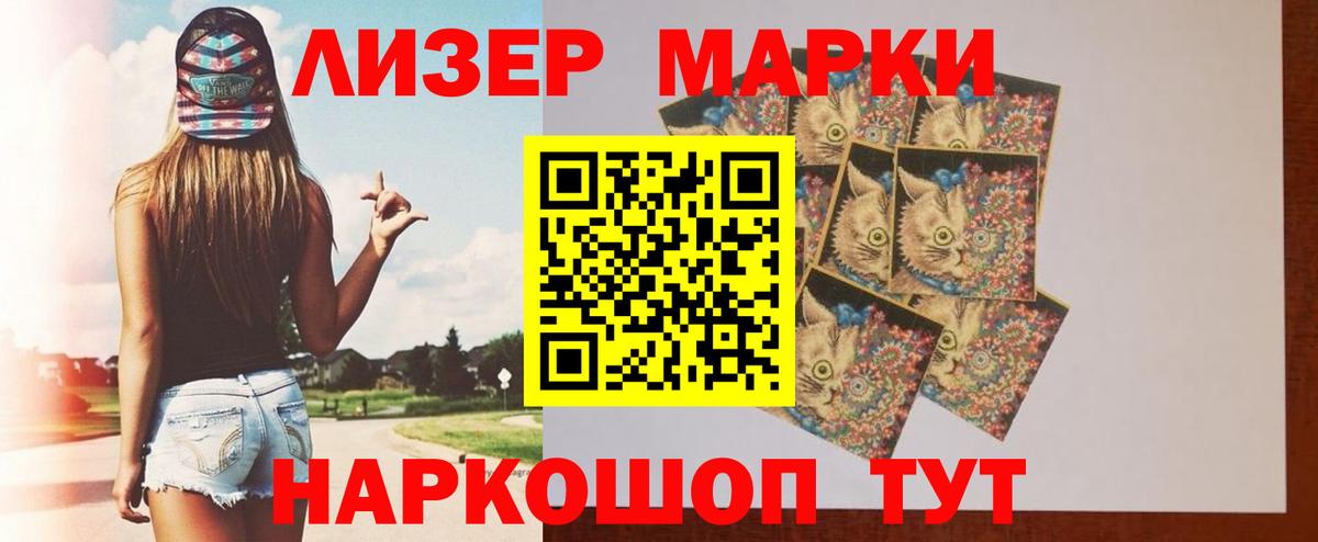 Лабытнанги  LSD-25 экстази ecstasy  Вход с VPN 