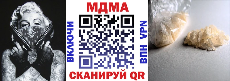 купить закладку  Лабытнанги  МДМА кристаллы 
