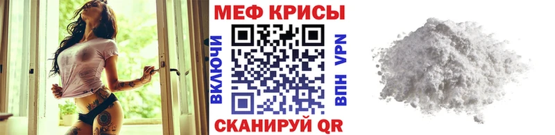 кракен ONION  Лабытнанги  МЕФ мяу мяу 