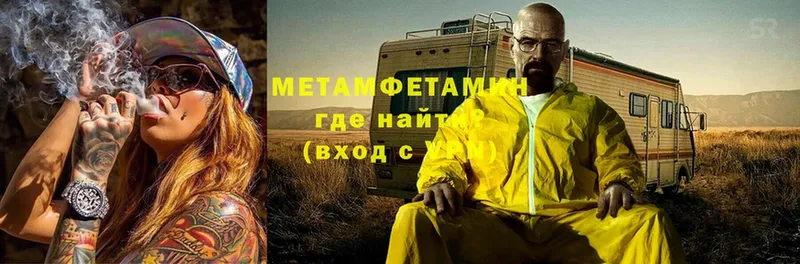 МЕТАМФЕТАМИН витя  Лабытнанги 