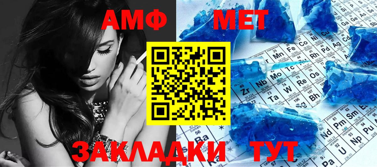 Метамфетамин Декстрометамфетамин 99.9%  Вход с VPN  Метамфетамин Декстрометамфетамин 99.9%  Лабытнанги 