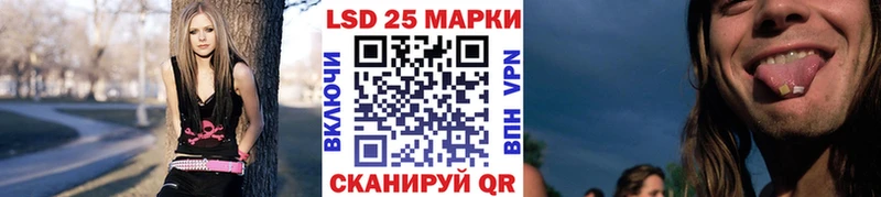 купить наркоту Лабытнанги blacksprut рабочий сайт Марки 25I-NBOMe 1500мкг