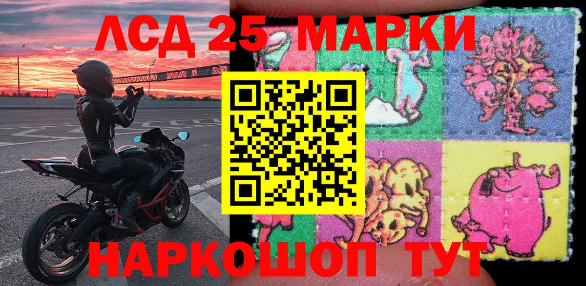 Лабытнанги  Марки 25I-NBOMe 1,8мг  Вход с VPN  Марки 25I-NBOMe  Марки 25I-NBOMe 1,8мг 