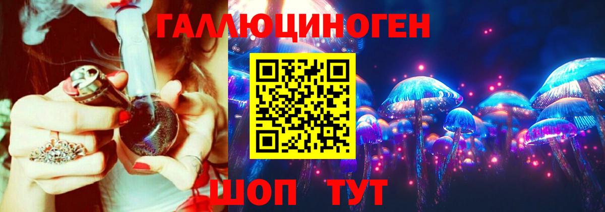 Псилоцибиновые грибы мицелий Лабытнанги