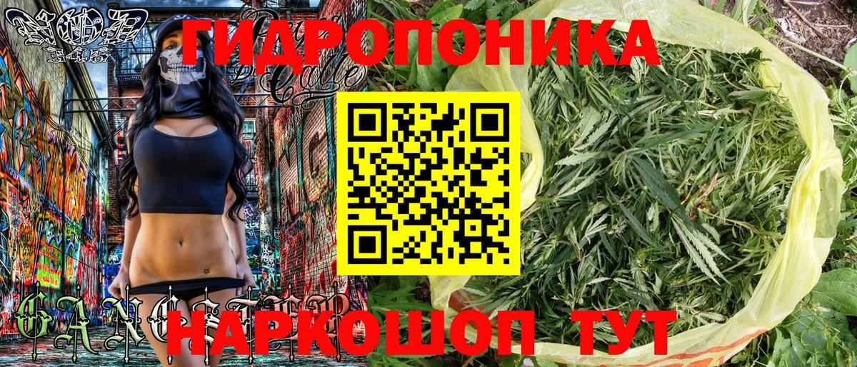 Hash Oil  ГАШ  Мяу-Мяу  КОКАИН  Лсд 25  Диски  Вход с VPN  Лабытнанги  Конопля  Гашиш  МЕФ 